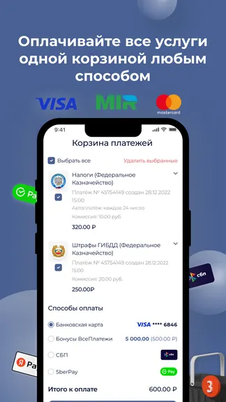 Скриншот 4/7