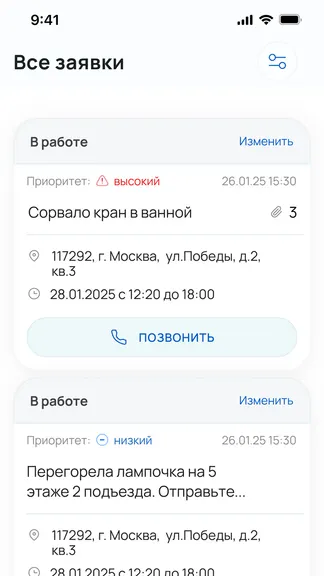 Скриншот 1/3