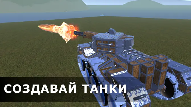 Скриншот 3/5