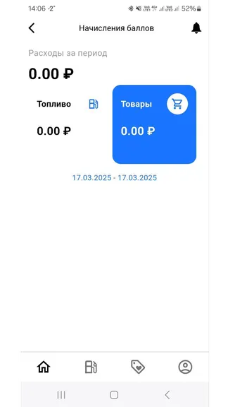 Скриншот 6/6