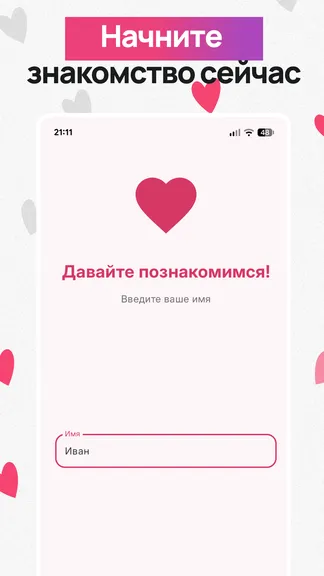 Скриншот 4/6