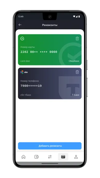 Скриншот 7/7