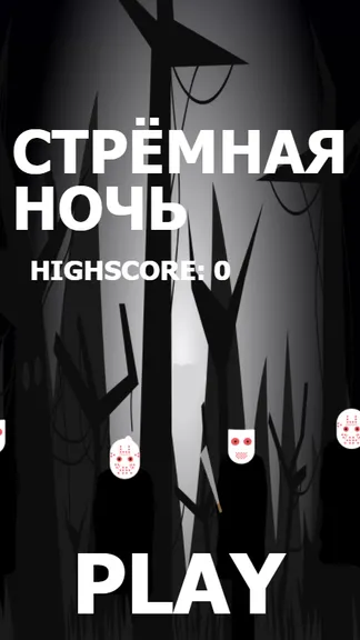 Скриншот 1/3