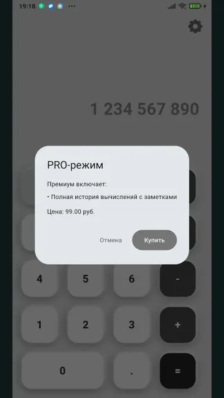 Скриншот 4/4