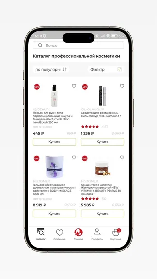 Скриншот 6/7