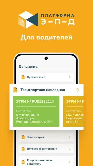 Скриншот 1/5