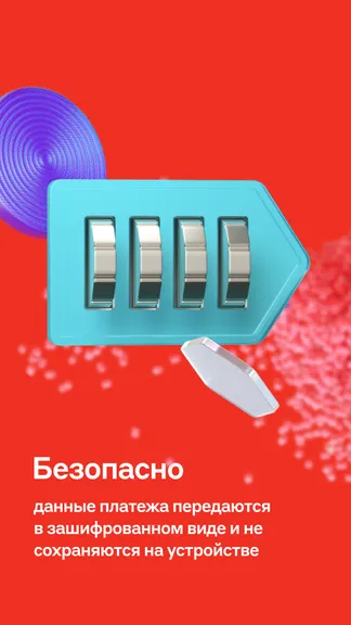 Скриншот 4/4