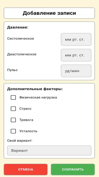 Скриншот 3/8