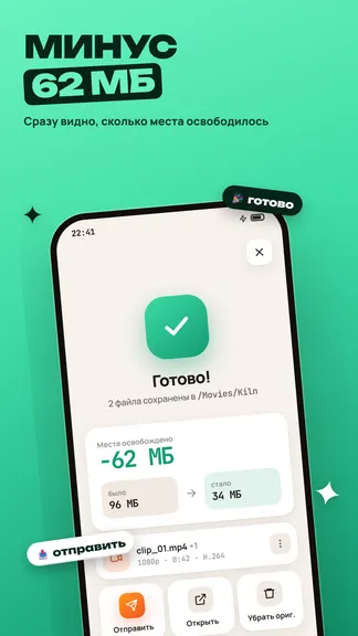 Скриншот 4/7