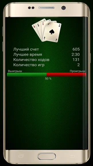 Скриншот 7/7