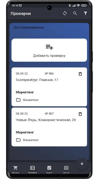 Скриншот 2/4