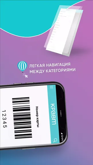 Скриншот 4/6