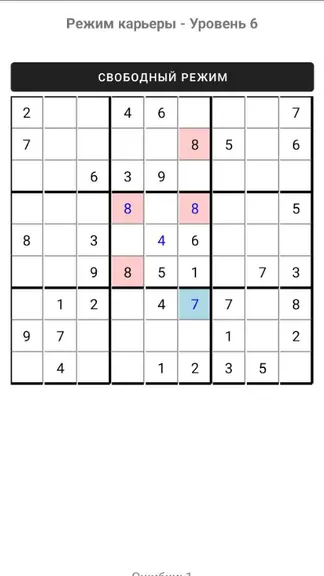 Скриншот 2/3