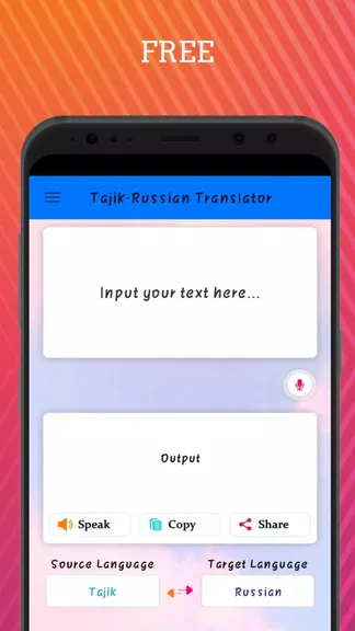 Скриншот 1/5