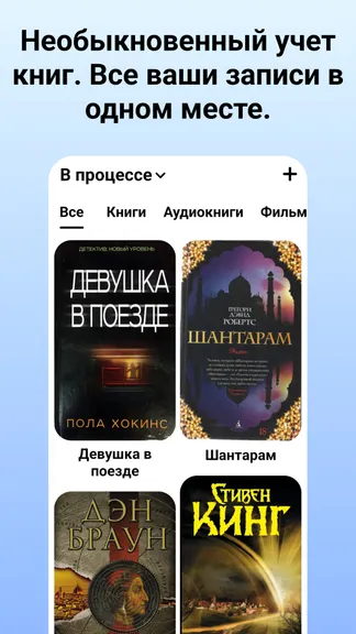 Скриншот 1/8