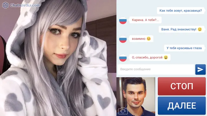 Скриншот 1/2