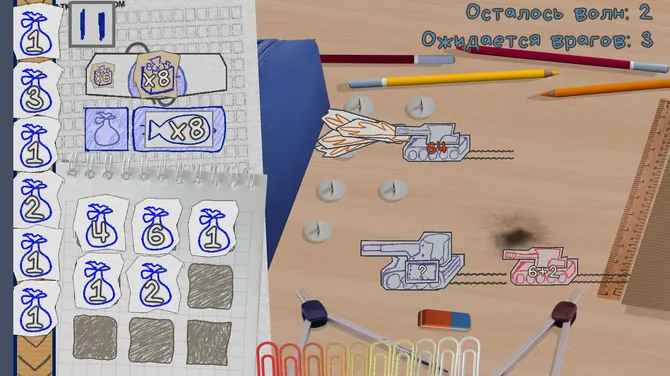 Скриншот 8/8