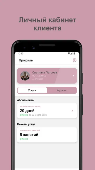 Скриншот 3/5