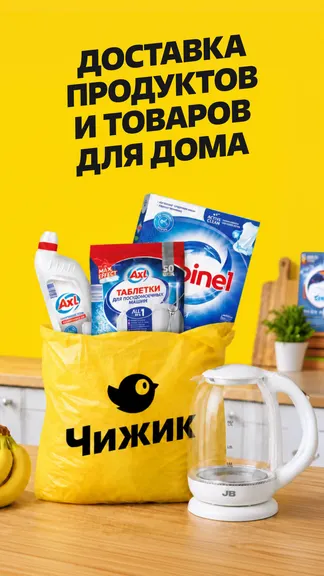 Скриншот 2/7