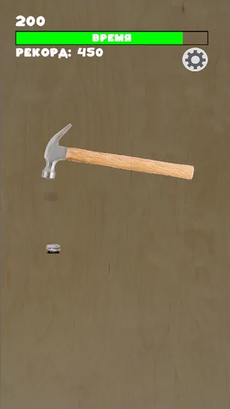 Скриншот 2/3