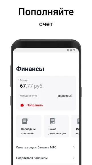 Скриншот 4/5
