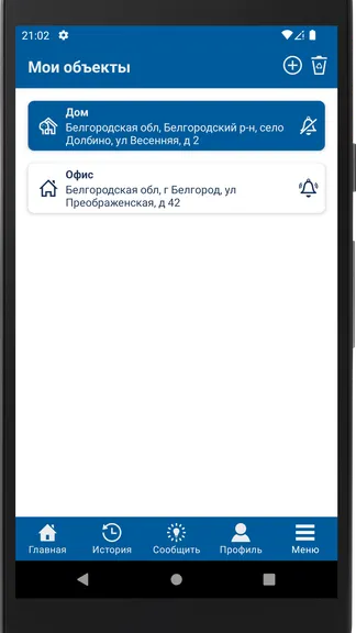 Скриншот 8/10