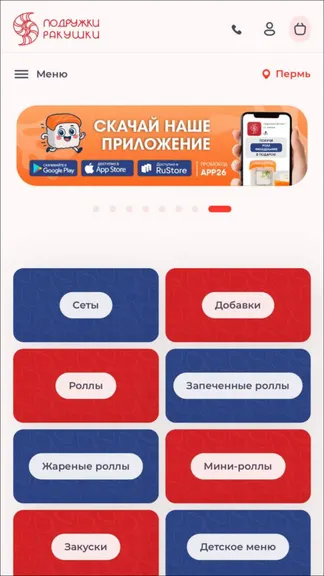 Скриншот 1/3