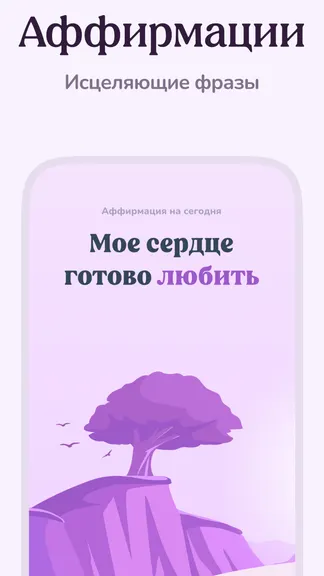 Скриншот 4/8