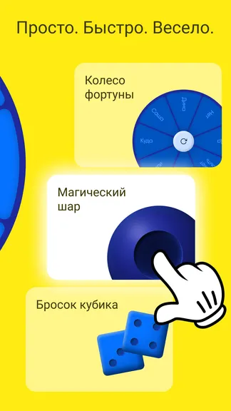 Скриншот 5/6