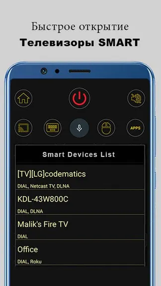 Скриншот 5/7