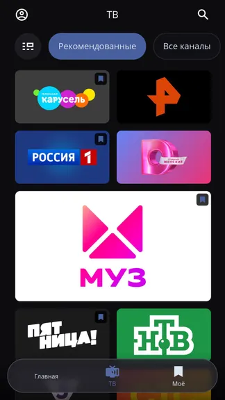Скриншот 3/5