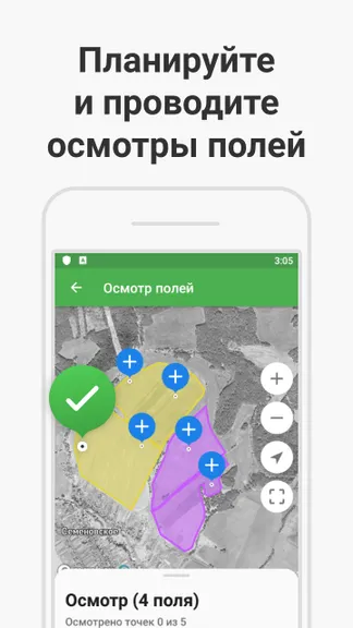 Скриншот 4/5