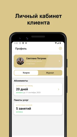 Скриншот 3/6
