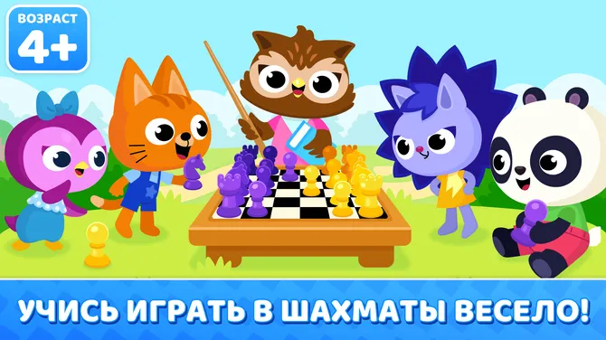 Скриншот 1/6