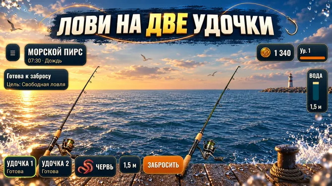 Скриншот 7/7