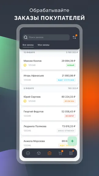 Скриншот 4/7