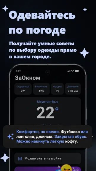 Скриншот 1/4