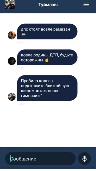 Скриншот 1/5