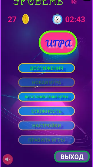 Скриншот 2/8