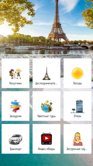 Скриншот 2/7