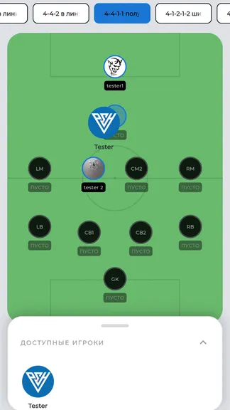 Скриншот 4/5