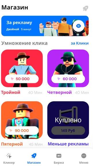 Скриншот 4/4