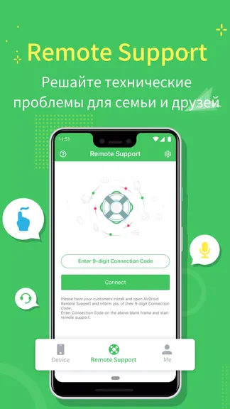 Скриншот 4/8
