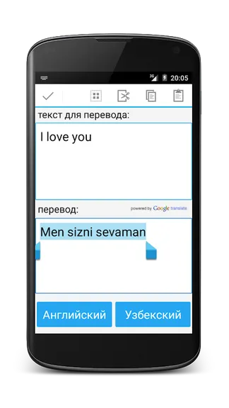 Скриншот 3/4