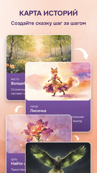 Скриншот 5/7