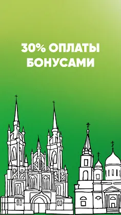 Скриншот 3/6