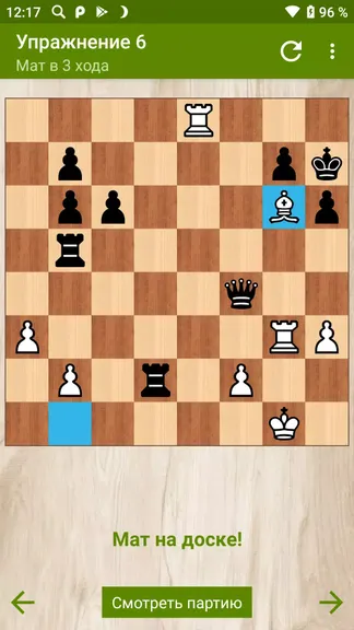 Скриншот 4/5