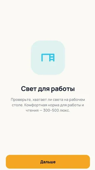 Скриншот 4/4