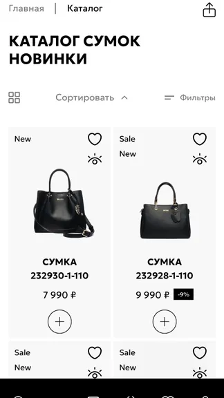 Скриншот 4/4