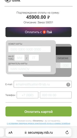 Скриншот 1/4